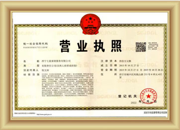 安庆汽车用品有限公司